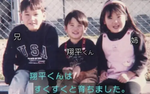 父の日にMLBが幼少期の大谷翔平父子ショットを公開「息子がレジェンドになるなんて分かっていたの？」