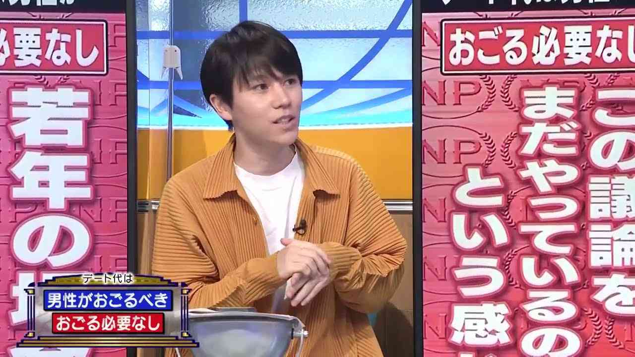 男は奢れ！という大島麻衣(35)に対し、若い男がメッタ斬り！！ - YouTube