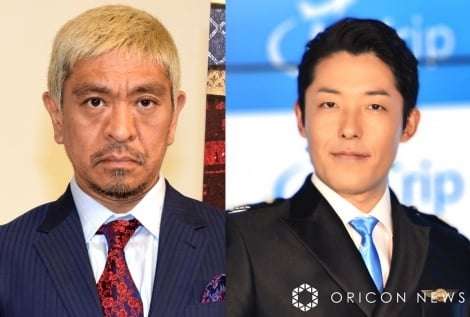松本人志「2人だけで話せばいいじゃん。連絡待ってる!」 中田敦彦の“呼びかけ”に反応?