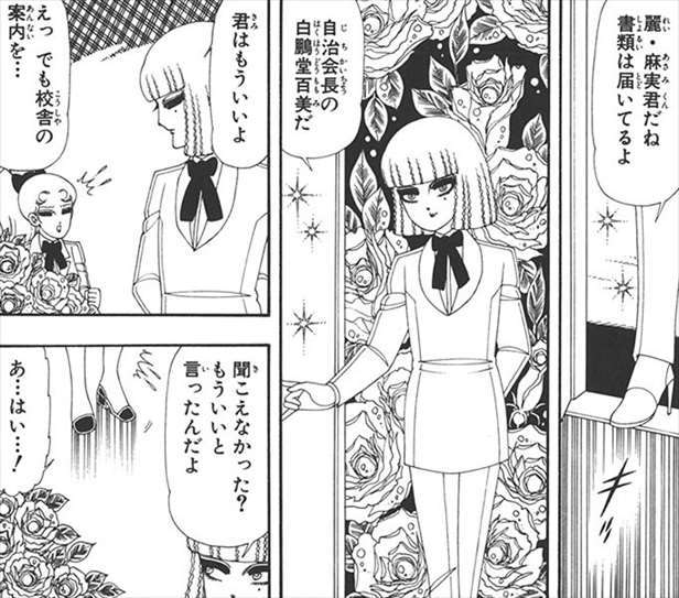 原作通り！と思った実写化のキャラクター