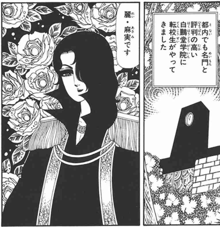 原作通り！と思った実写化のキャラクター