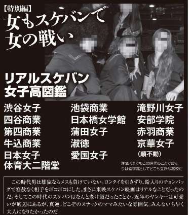 なぜ人は若さに執着するのか