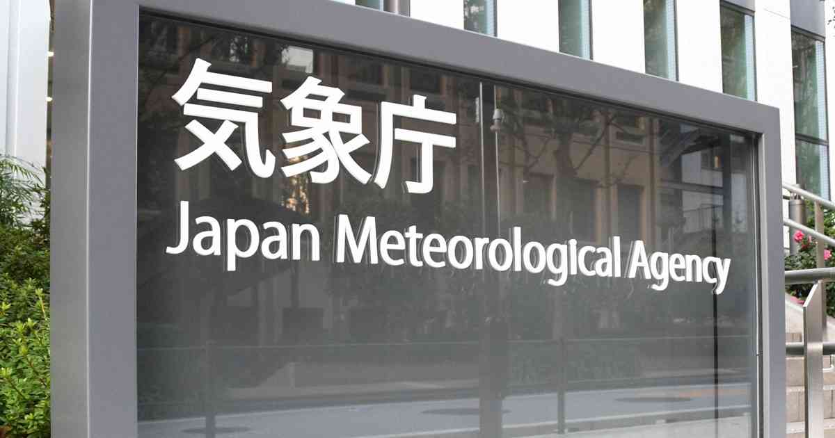 5月の緊急地震速報12回、過去4番目　初の長周期地震動も | 毎日新聞