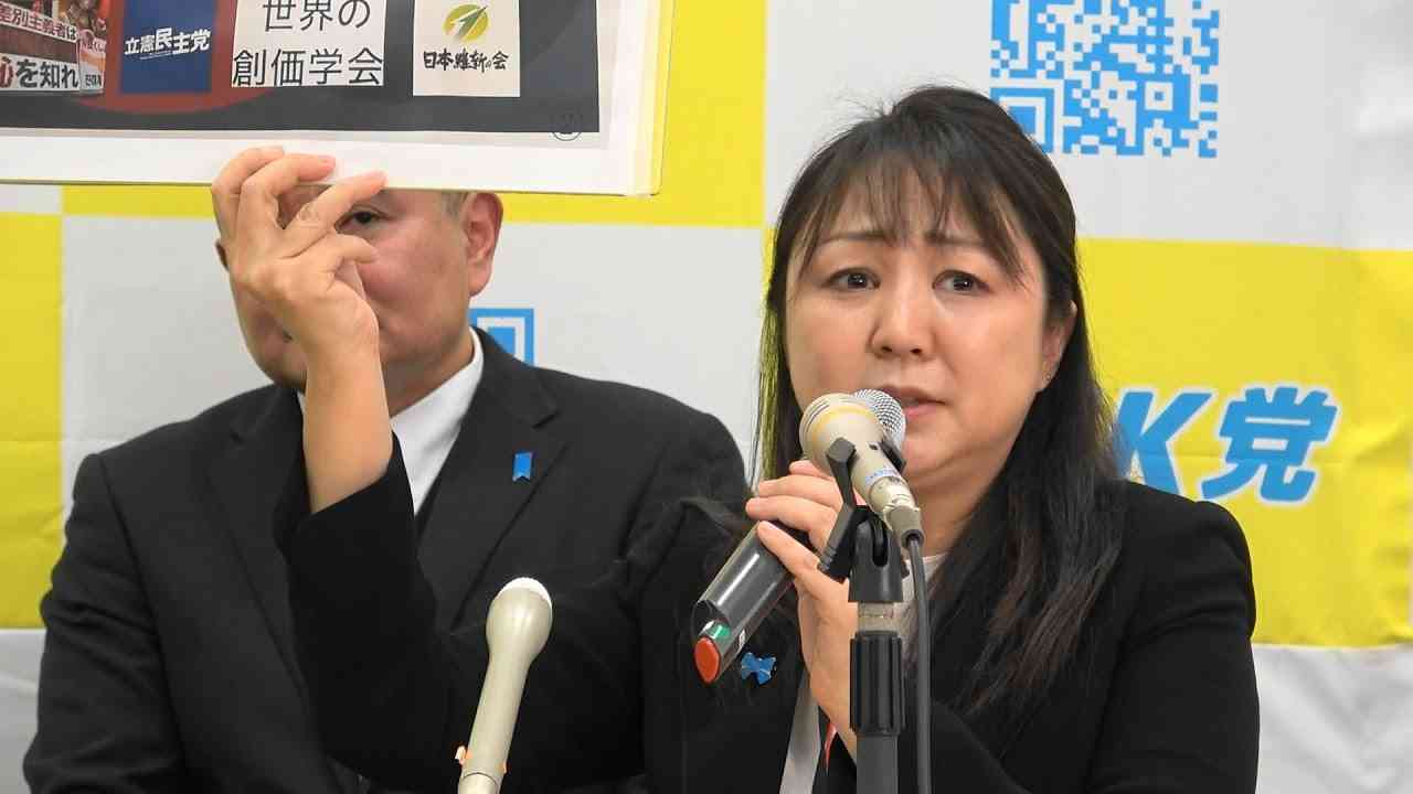 涙の訴え【藤村晃子】元参政党〜参政党でいったい何が。。。＠参政党被害者原告団記者会見～質疑応答～ - YouTube