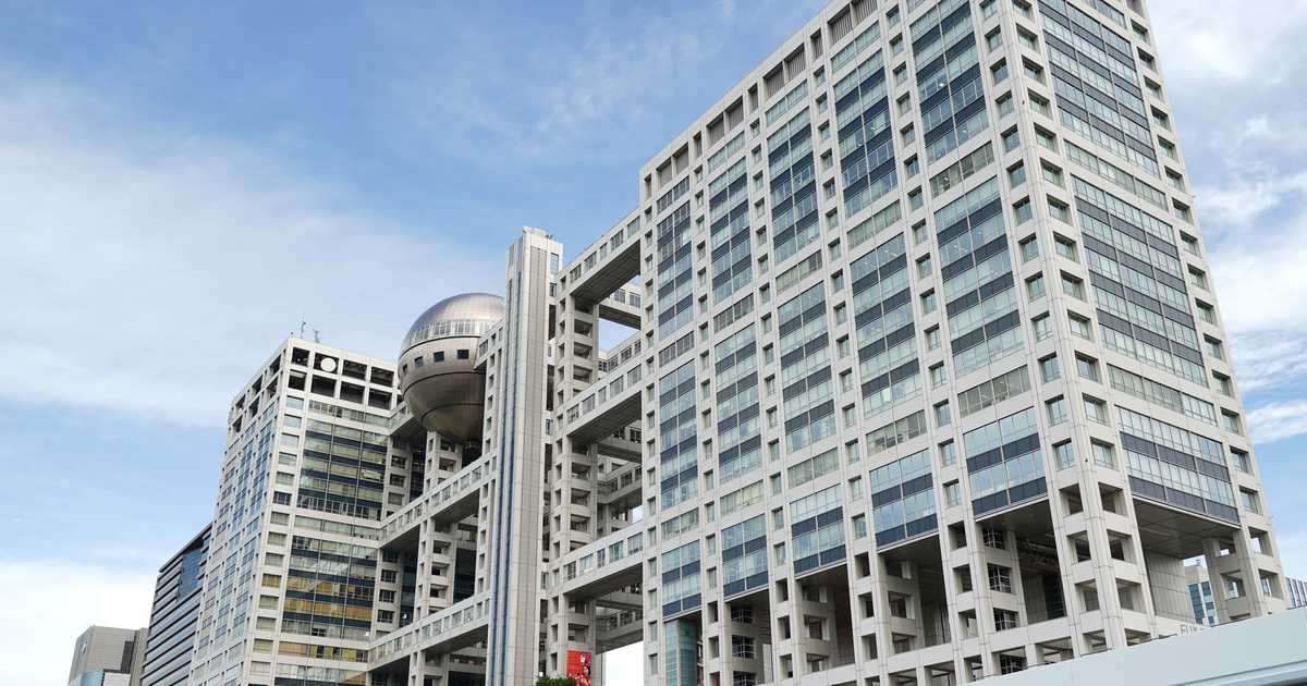 フジテレビが１０月改編で金曜午後９時に連ドラ枠を新設　系列局を合わせ計７枠に - サンスポ
