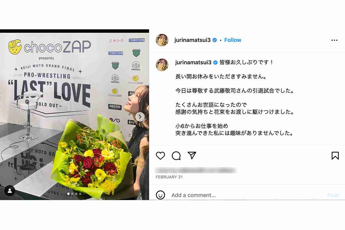 【アイドルのその後】松井玲奈「交際宣言」で気になる「もう一人の松井」松井珠理奈の不穏な今