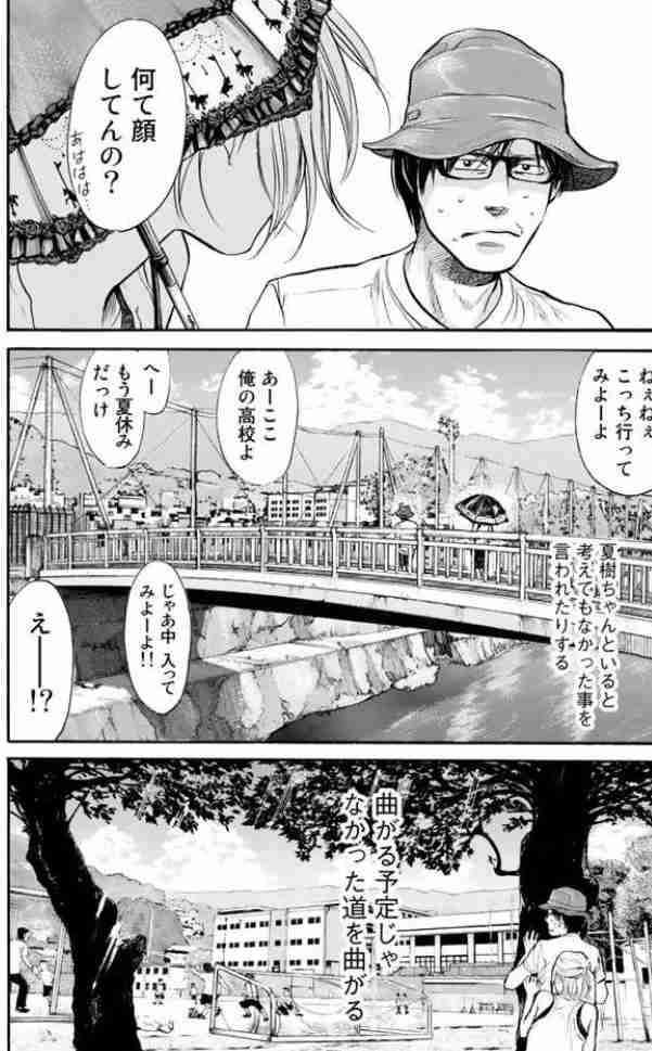 【二次元】破滅型のキャラが好きな人