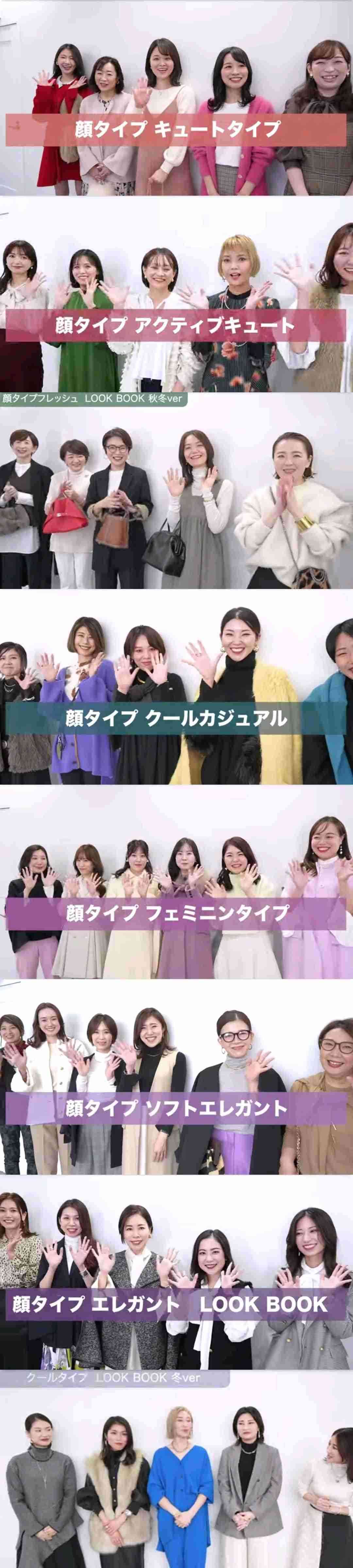 骨格・顔診断・パーソナルカラー迷子の人達の雑談トピ