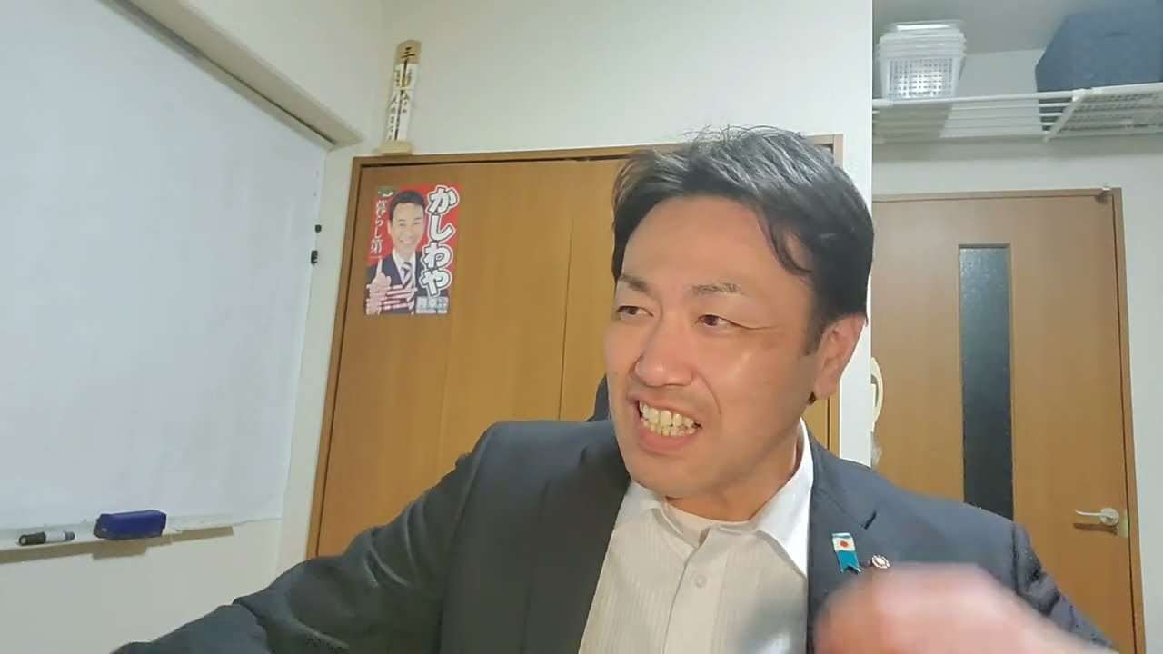 【SNSマフィア】立花一派が大津あやか氏を集団ネットリンチをしているという話について - YouTube