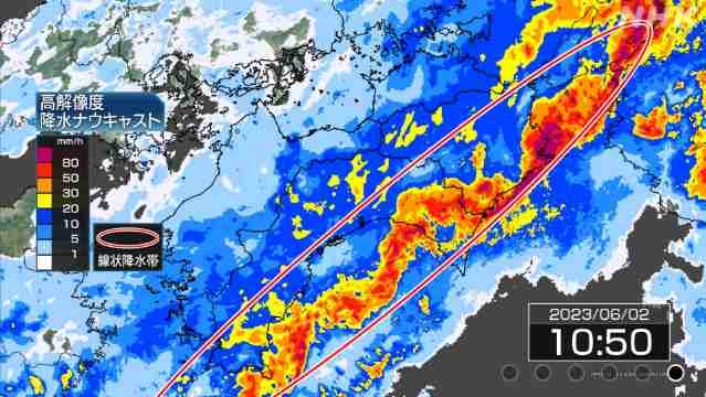 高知で線状降水帯 近畿 東海でも発生のおそれ 厳重警戒を