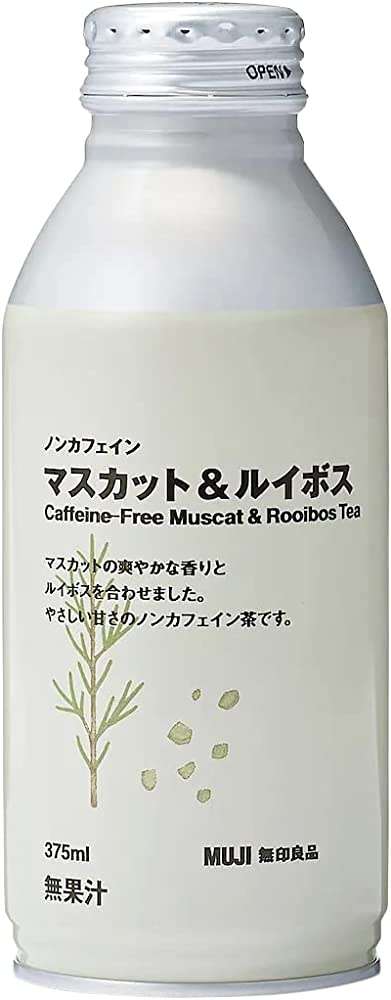 無印良品のお茶が好きな人!