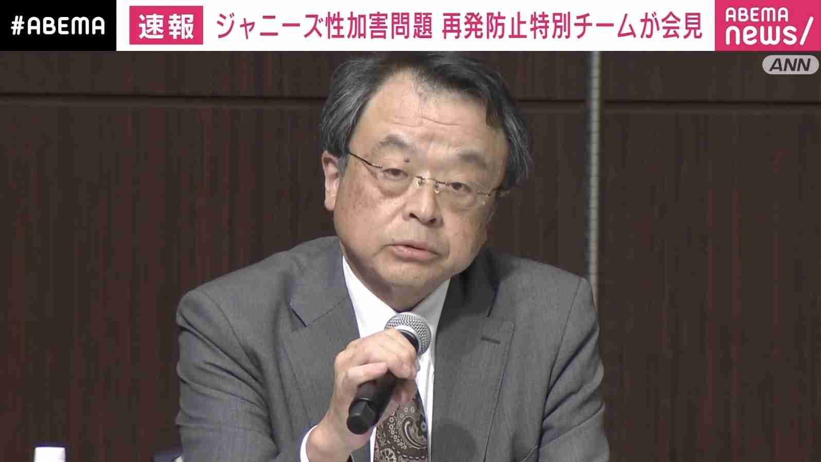 「性加害は立場の弱い者に起こりやすい。ジャニーズ事務所の事案はその範疇に入る非常に深刻な問題だ」 再発防止特別チームが会見（ABEMA TIMES） - Yahoo!ニュース