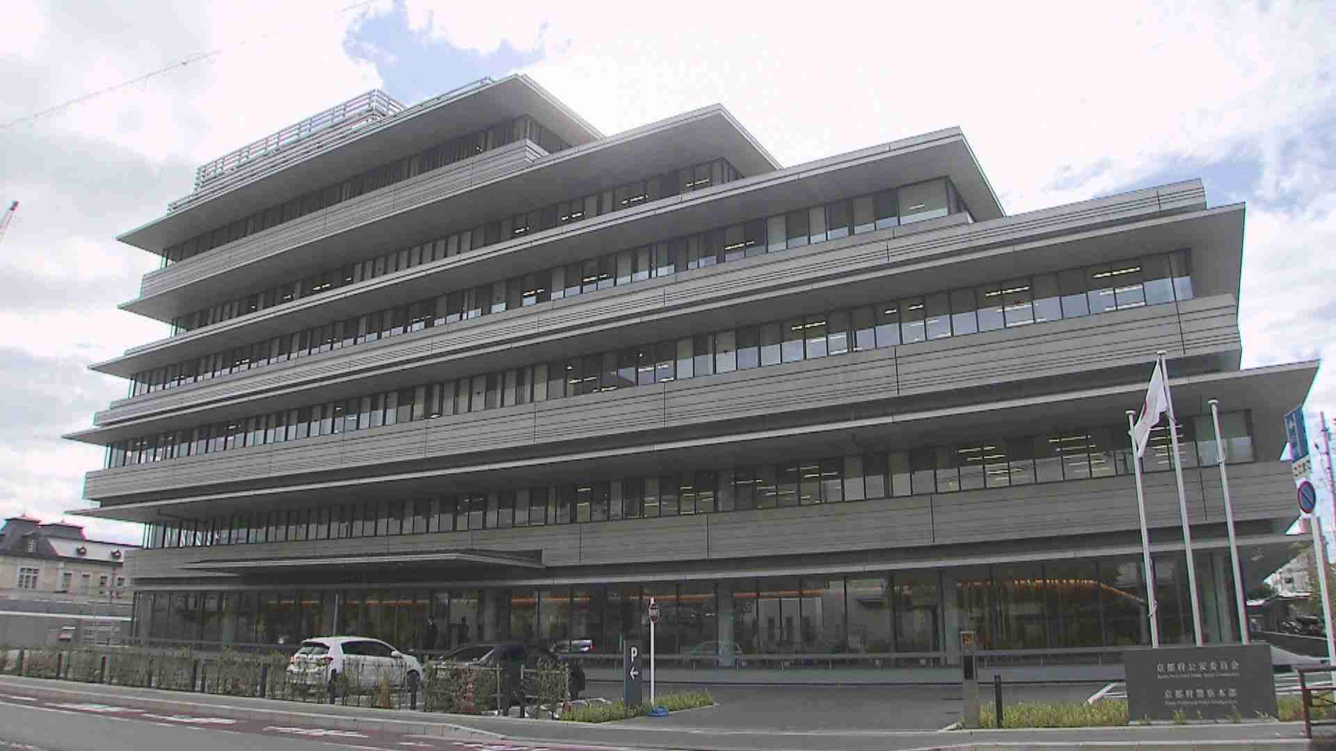 「これは誘いの合図だ」サウナで隣の男性客の体を触る…京都府警の巡査部長を書類送検