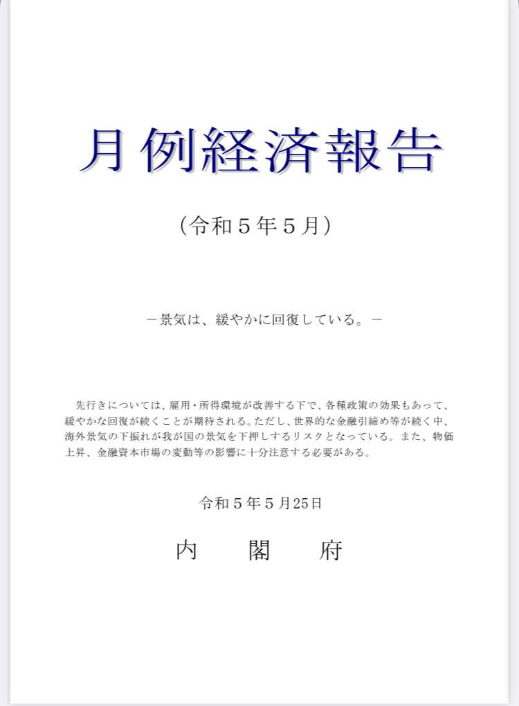 「金と引き換えに産ませるのか」自民党「出産したら奨学金返済免除」案を学生らが批判