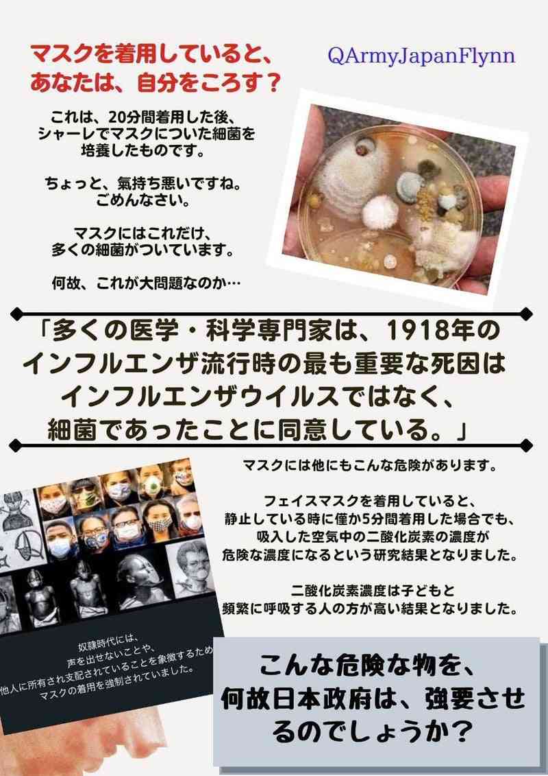 岸田総理 6回目の新型コロナワクチン接種