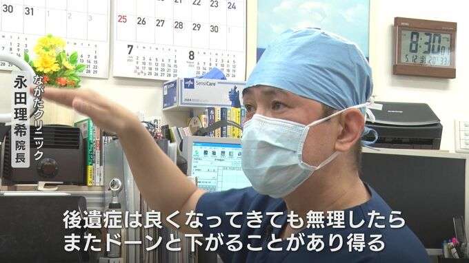 「コロナは終わってない」5類のいま後遺症に苦しむ女性　ひどい人はトイレもいけない…全身倦怠感　見えてきた原因