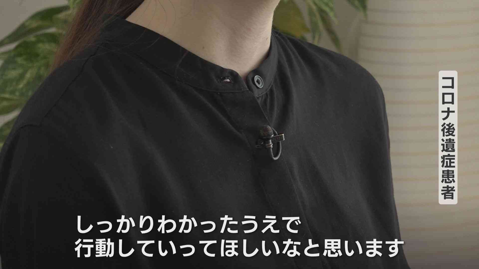 「コロナは終わってない」5類のいま後遺症に苦しむ女性　ひどい人はトイレもいけない…全身倦怠感　見えてきた原因 | 富山県のニュース｜チューリップテレビ (1ページ)