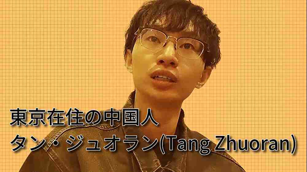 【動画】 在日中国人が日本人女性らを暴行する映像を５０００本以上販売か… BBCの取材で発覚 | Share News Japan