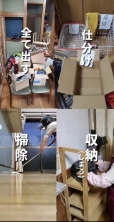 嫁いだ先は田舎の男だらけのゴミ屋敷… 片付け苦手の嫁の奮闘に「ポジティブにとらえる姿が素敵」