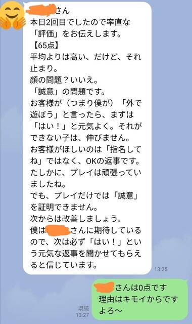 水商売経験者の人、集合!!
