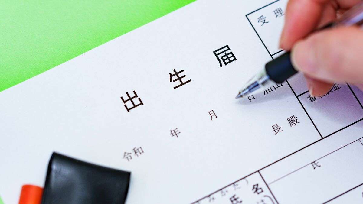 本当は日本人になる資格はなかった…フィリピン人夫婦がわが子を｢日本人｣にした秘密の抜け道 外国人が日本で出産しても日本国籍は得られないが… | PRESIDENT Online（プレジデントオンライン）