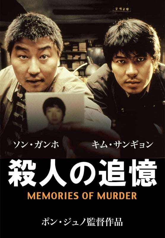 ドラマや映画で記憶に残ってる雨のシーン