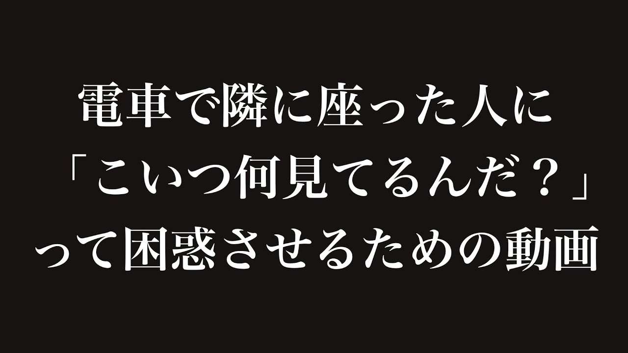 好きな芸人のYouTubeチャンネル
