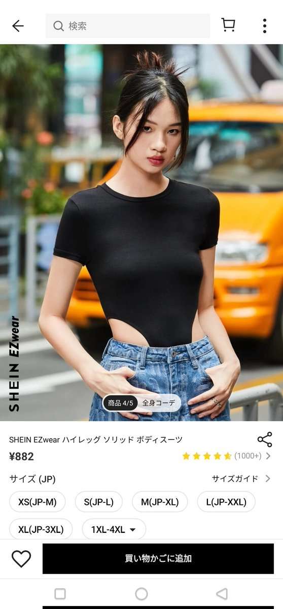 久々に都心に出たら下半身が際どすぎる服を見かけたけど流行ってる？→マジで流行ってるらしい