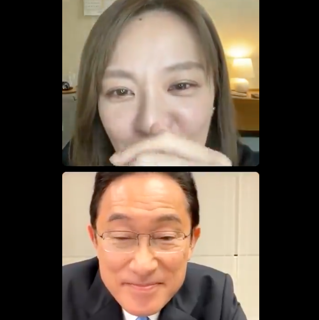 #今井絵理子 と岸田首相の対談がオンラインキャバクラ化 – 激裏GATE-PRESS