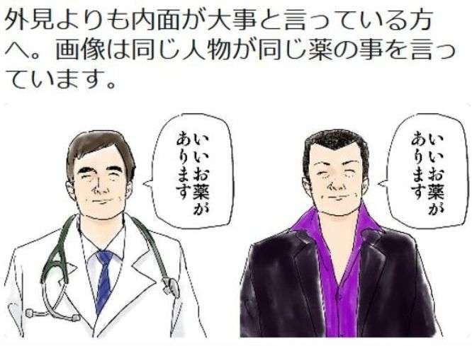 子宮頸がん「日本では増」…国立がんセンターがワクチン推進求める