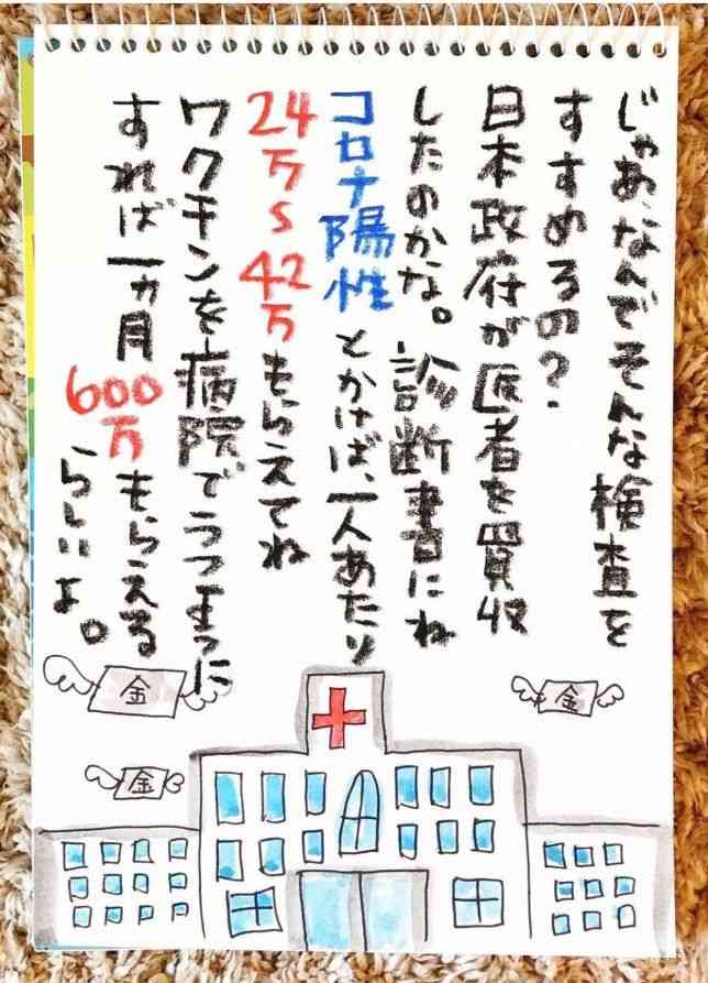 子宮頸がん「日本では増」…国立がんセンターがワクチン推進求める