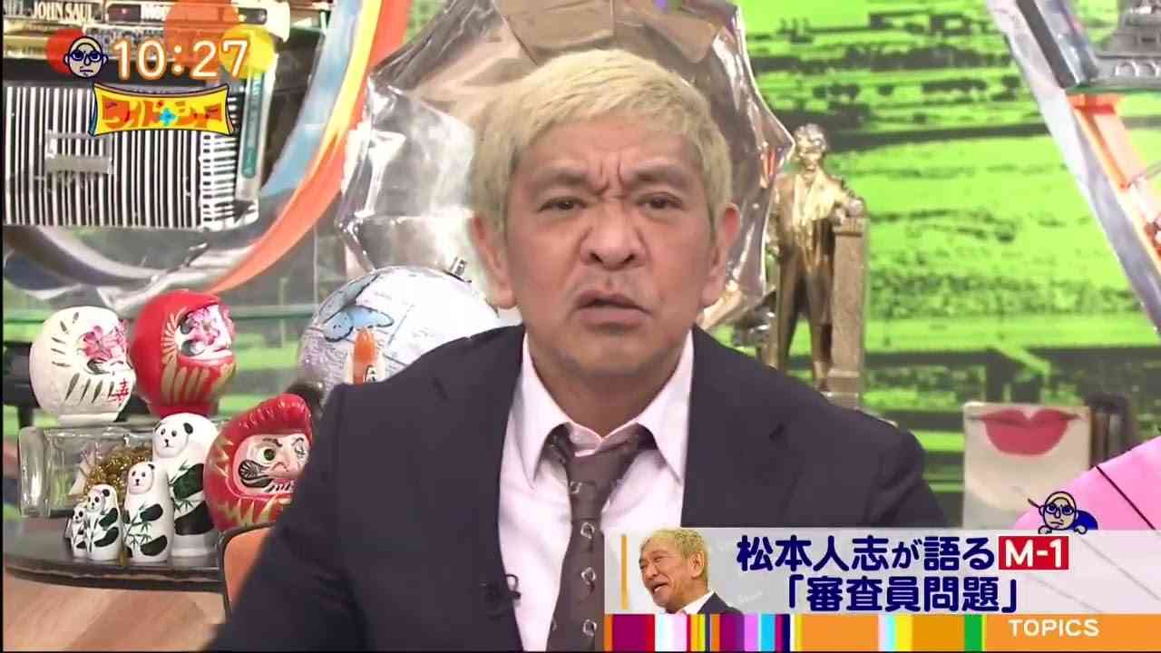 中田敦彦へ松本人志からのアンサー　【ワイドナショー】 - YouTube
