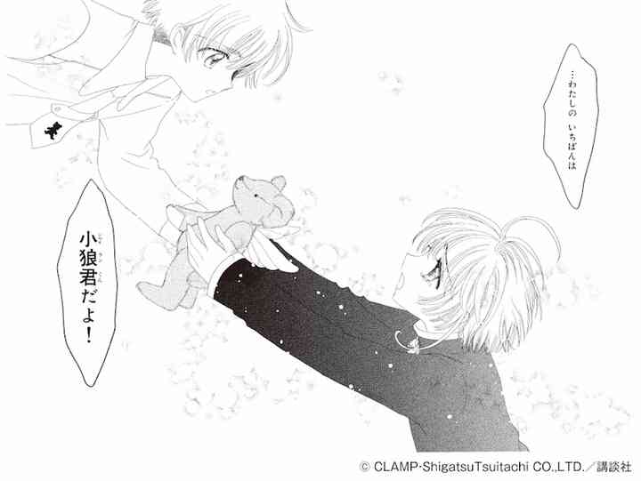 好きな告白シーン【漫画・アニメ】