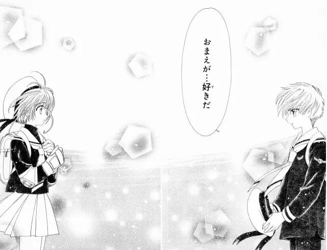 好きな告白シーン【漫画・アニメ】