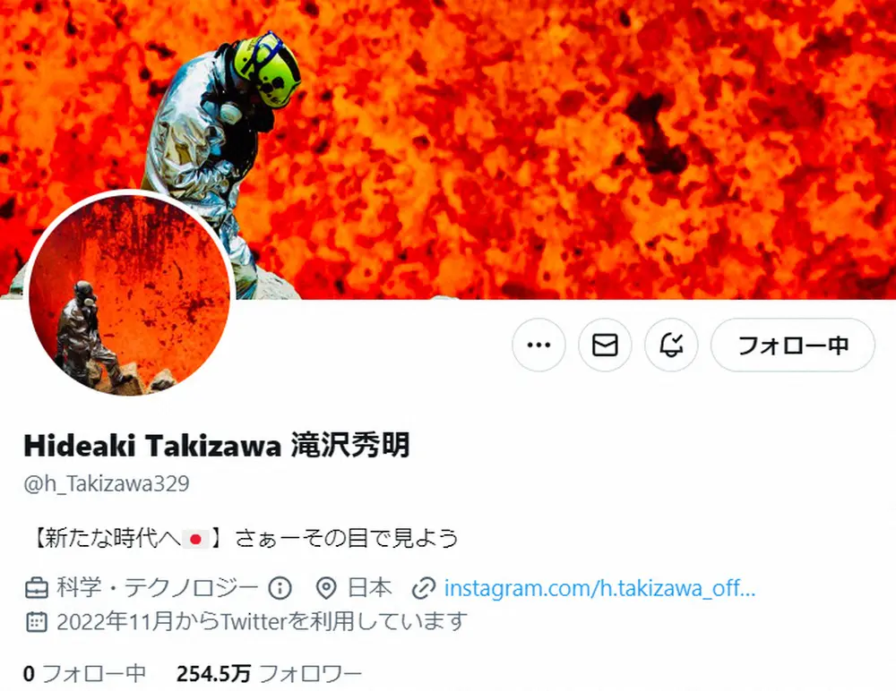 滝沢秀明氏　ツイッターのなりすましに11万人フォロワー「一切関係がないアカウントです」ファンに注意― スポニチ Sponichi Annex 芸能