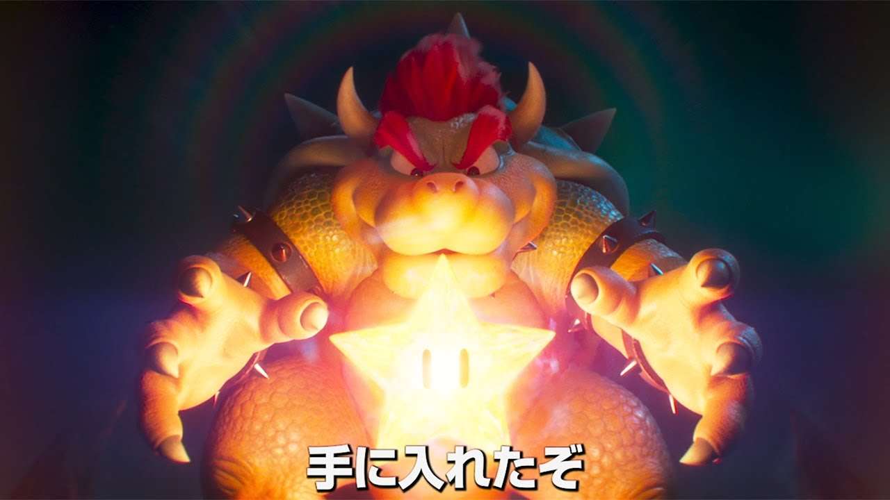 マリオやクッパの姿も！映画「ザ・スーパーマリオブラザーズ・ムービー」トレーラー映像 - YouTube