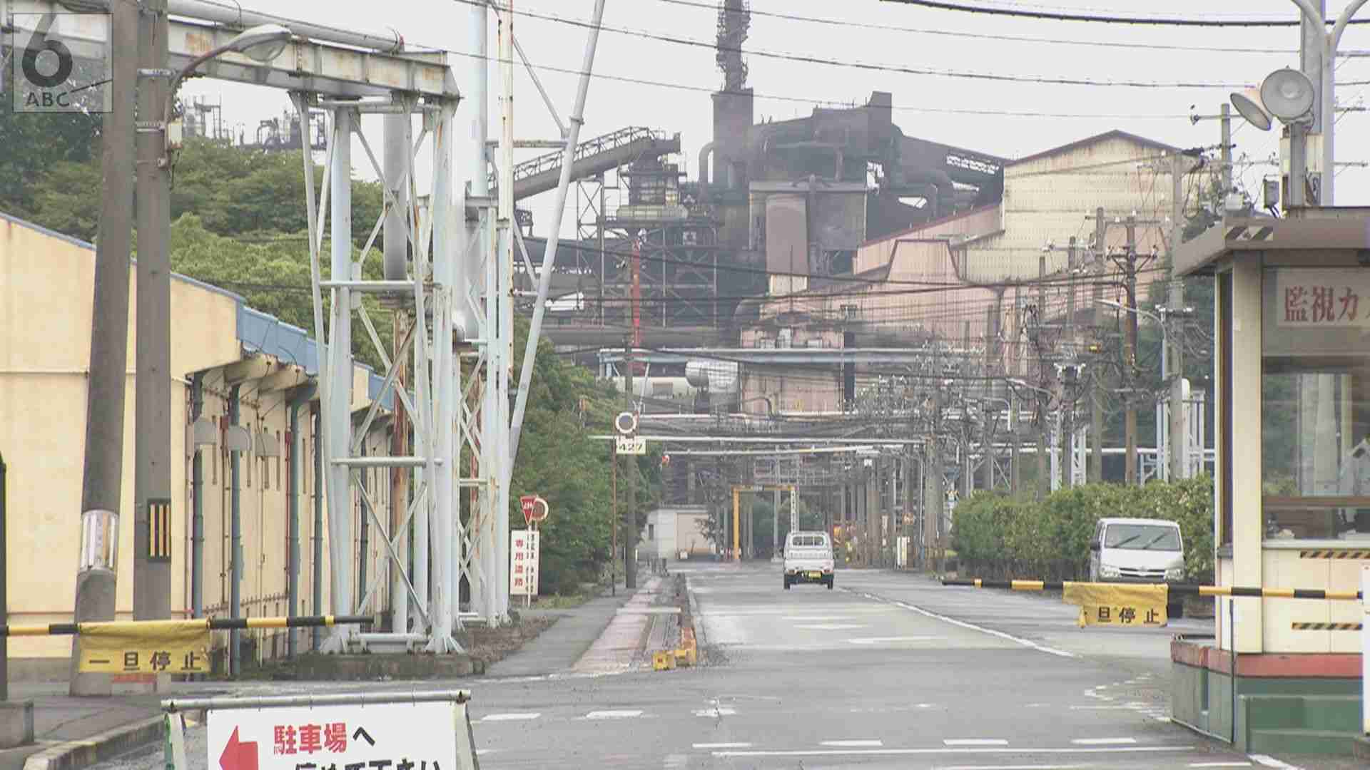 日本製鉄のＸ線被ばく事故　労基署が会社などを書類送検　兵庫・姫路市（ABCニュース） - Yahoo!ニュース