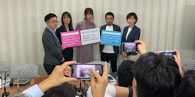 LGBT関連新法の誤解…「“心が女だ”と主張すれば女湯に入れる」ワケがないと弁護士が断言する理由 | 弁護士JPニュース