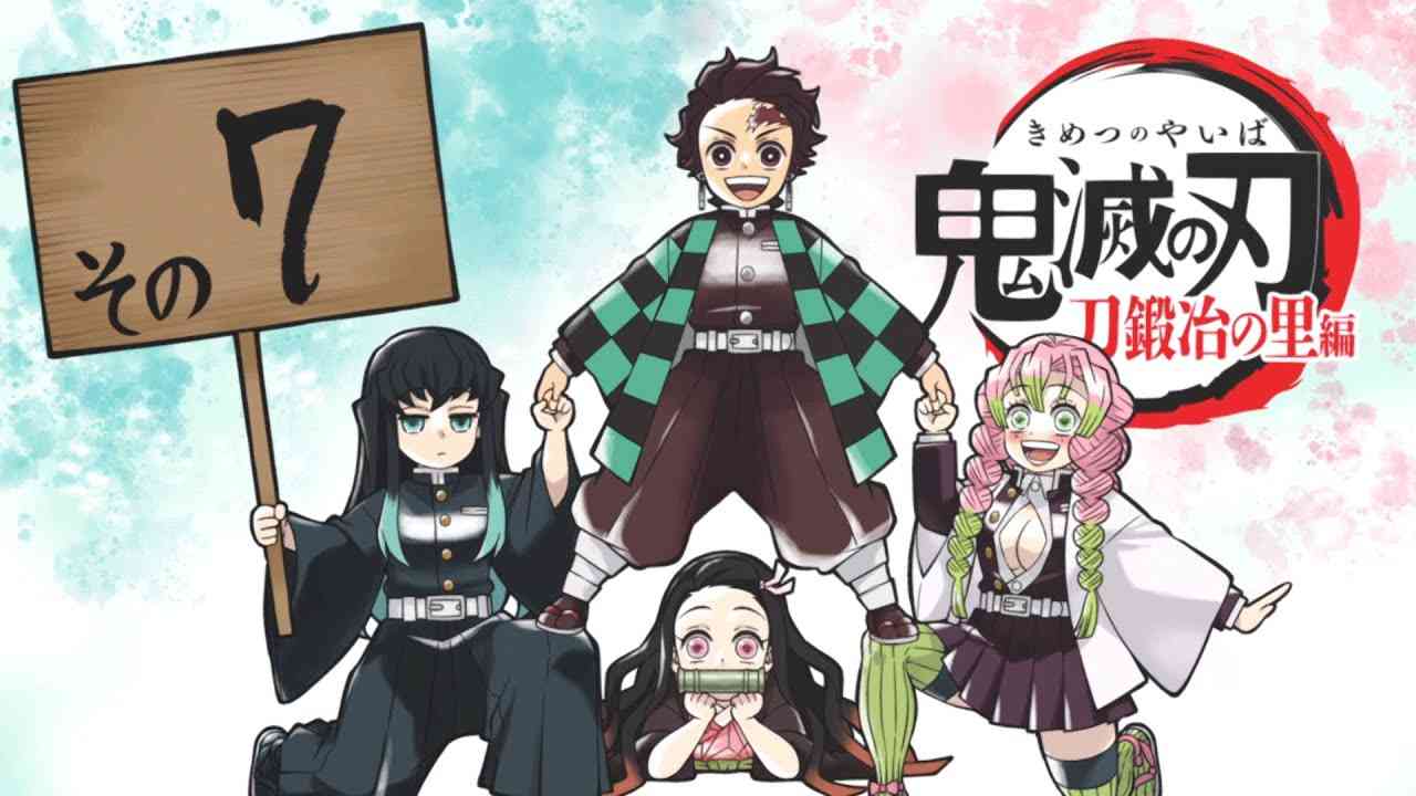 テレビアニメ「鬼滅の刃」刀鍛冶の里編 次回予告第七話 - YouTube