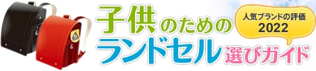 小学校のPTAに入らない（脱会する）メリットとデメリット