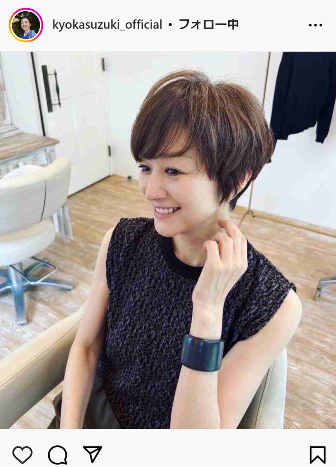 休養中の鈴木京香“人生初”ショートヘアに 2ヶ月ぶりの近影に反響