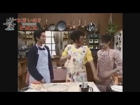 【ごっつええ感じ】松ちゃんが篠原涼子にひどすぎるセクハラコント - YouTube