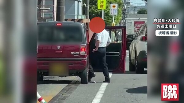 「殺すぞ」とどう喝！？ 車を殴る蹴ると怒り収まらぬ男性 トラブルの引き金は“注意喚起のクラクション” 撮影者「めちゃくちゃ怒っていた」｜FNNプライムオンライン