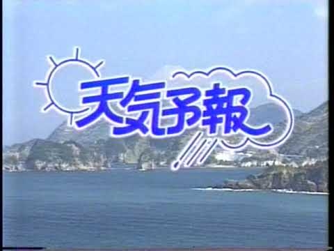静岡県日産グループ提供　天気予報 - YouTube