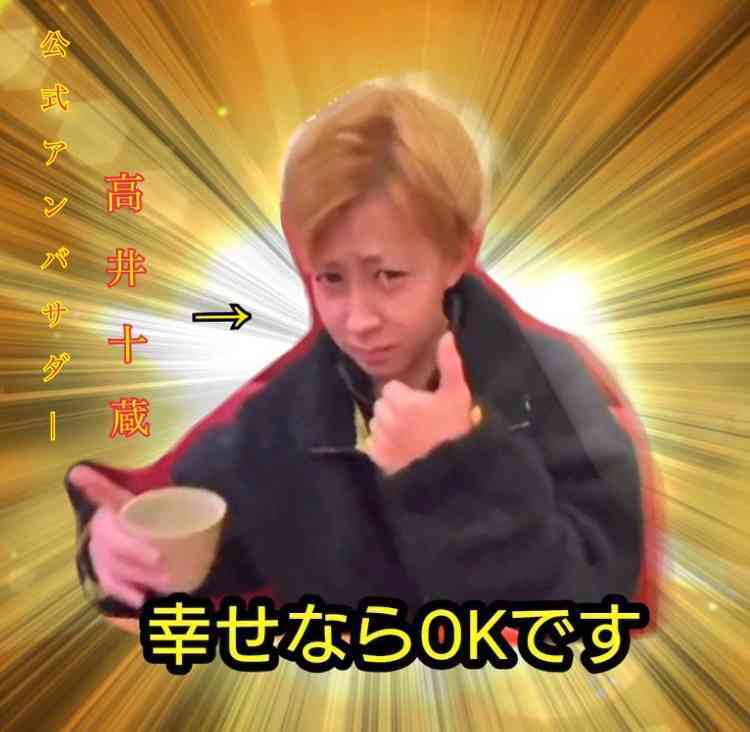 【実況・感想】金曜ロードショー「美女と野獣」