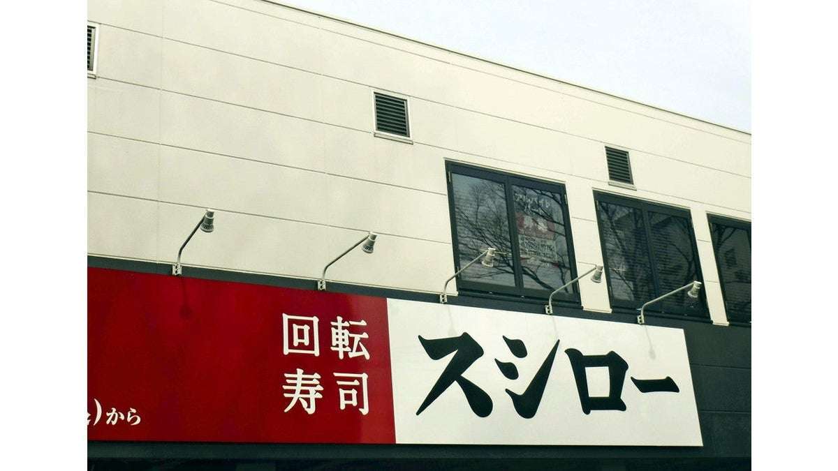 スシロー迷惑動画、しょうゆ差しなめた少年を提訴…6700万円損賠請求 