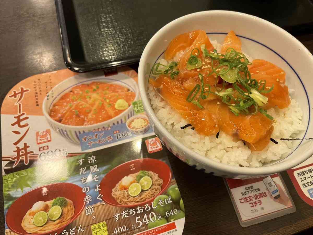 なか卯「サーモン丼」、メニュー写真より「切り身が少ない」SNSで指摘…運営会社の見解は？