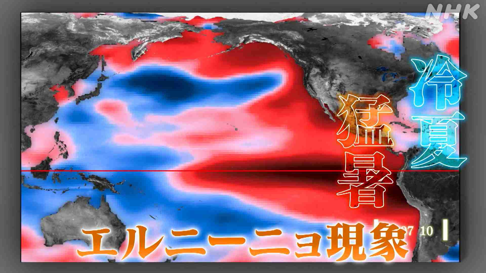 教えて！斉田さん 2023年夏の天気はどうなる？ - 記事 - 明日をまもるナビ - NHK