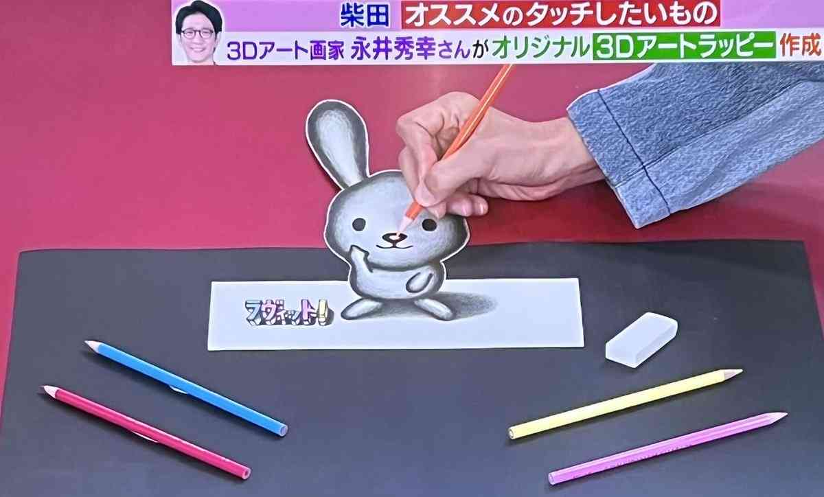 アンタッチャブル柴田 画家の作品に突然加筆…共演者も「絶対ダメ」と制し波紋