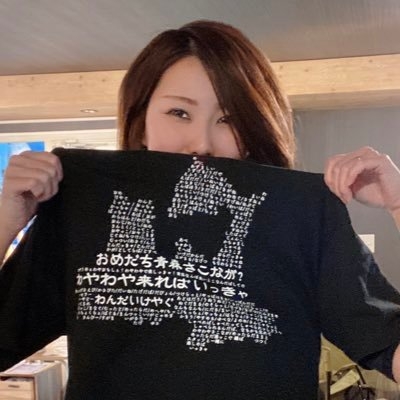 櫻庭里穂(旧姓/鈴木里穂) on Twitter: 